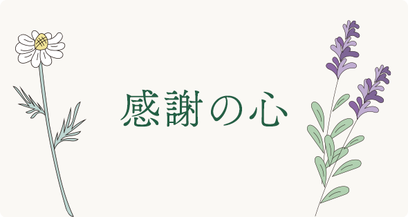 在宅診療診療所