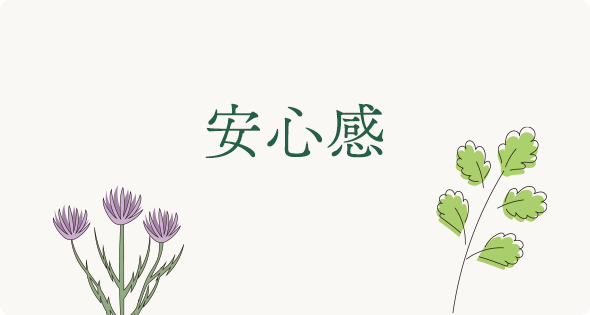 在宅診療診療所